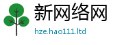 新澳门天天免费精准大全谜语乃2025新澳门天天精准大全谜语